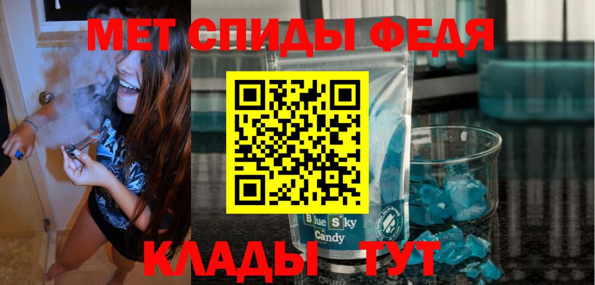 АМФЕТАМИН Розовый Кинель