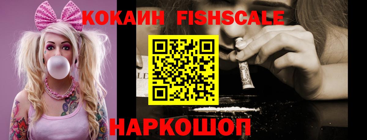 Кокаин Columbia Кинель