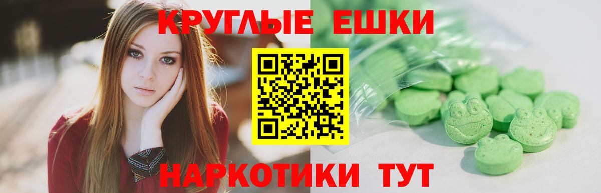 Экстази louis Vuitton Кинель