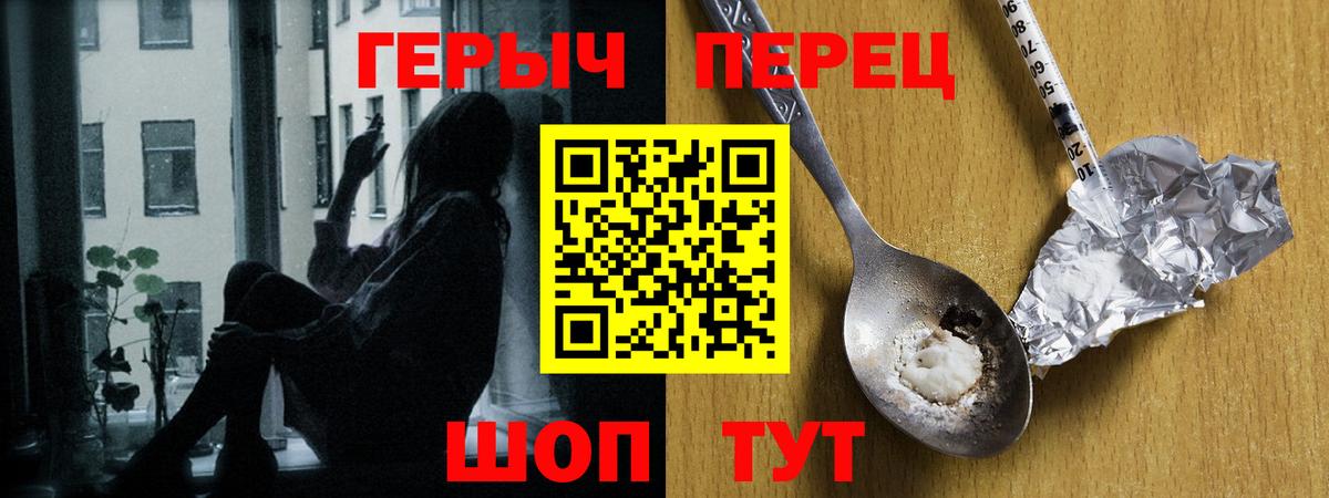 Героин афганец Кинель