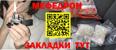 герыч Краснодар