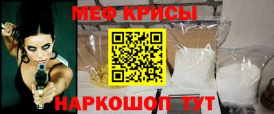 jwh Краснознаменск