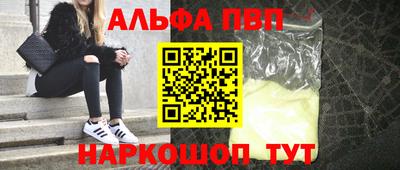 jwh Краснознаменск