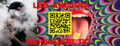 герыч Краснодар