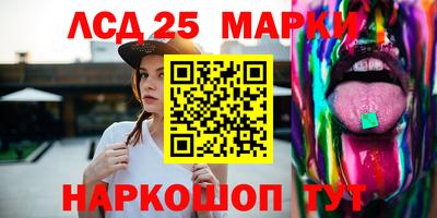 2c-b Краснокаменск