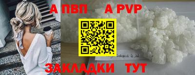jwh Краснознаменск
