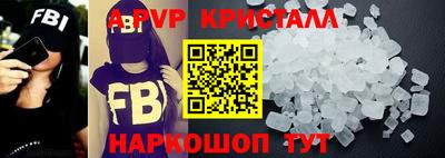 2c-b Краснокаменск
