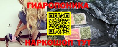 герыч Краснодар