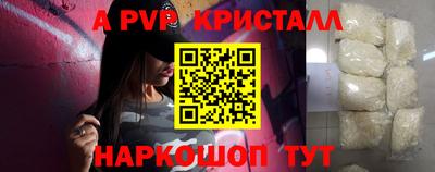 герыч Краснодар