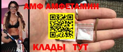 герыч Краснодар