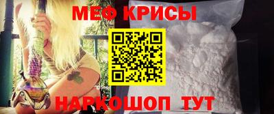 герыч Краснодар