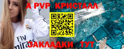 2c-b Краснокаменск