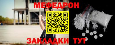 герыч Краснодар