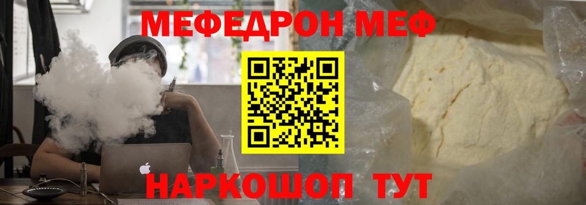 Кинель  Меф VHQ  где продают   blacksprut рабочий сайт  Вход с VPN 