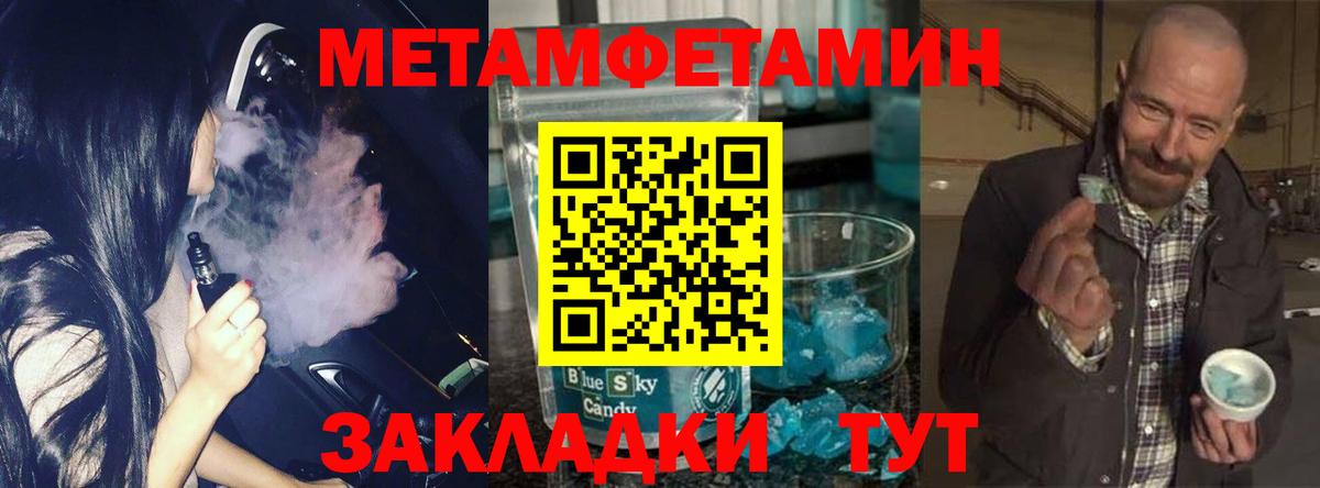 Метамфетамин Декстрометамфетамин 99.9% Кинель