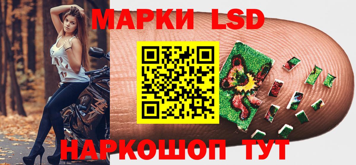 Кинель  Марки NBOMe 1500мкг  Марки NBOMe  Вход с VPN 