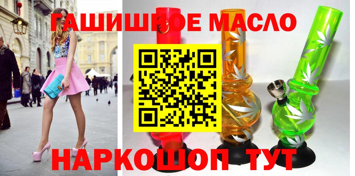 ТГК концентрат Кинель