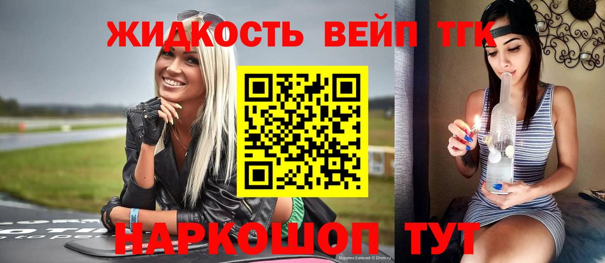 МЕФ Кинель