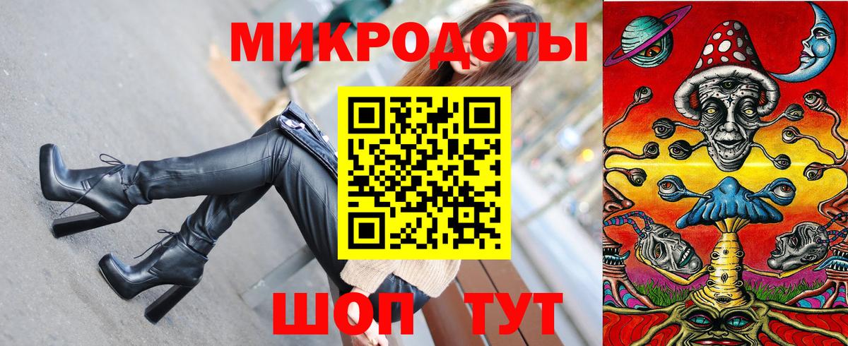 Псилоцибиновые грибы Magic Shrooms  Псилоцибиновые грибы MAGIC MUSHROOMS  Вход с VPN  Кинель 
