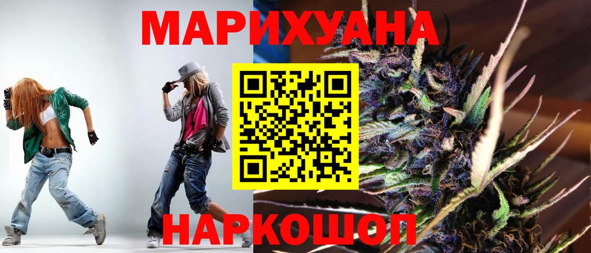 Каннабис Ganja  Конопля планчик  Вход с VPN  Кинель  Каннабис OG Kush  Каннабис планчик 